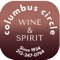 Columbus Circle Wine & Spirits, owned and operated by the Villani family for 75 years, is located in the heart of NY - Columbus Circle