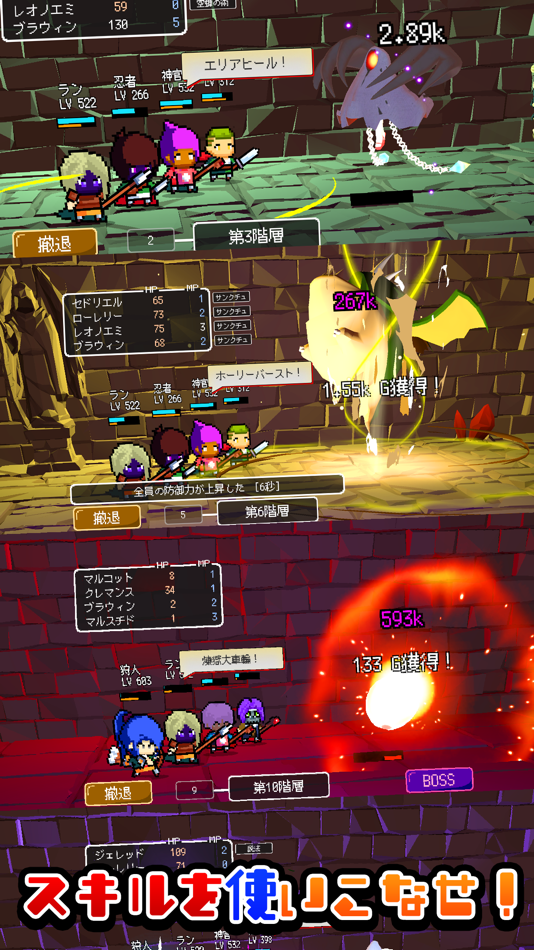 #3. 辺境のギルドマスター5 (iOS) By: masashi yamashiro