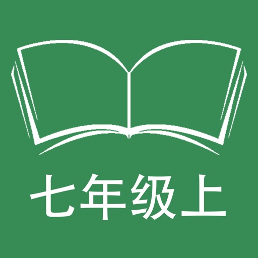 跟读听写仁爱版初中英语七年级上学期