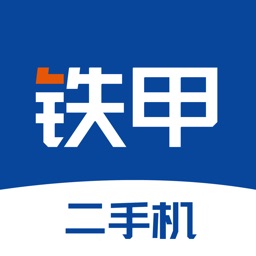 铁甲二手机-二手挖掘机交易服务平台