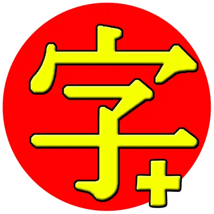JiShop Plus Читы