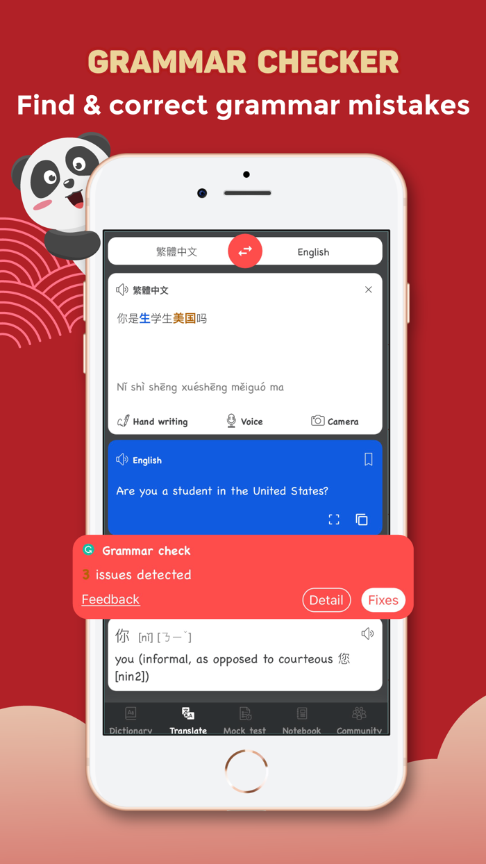 Hanzii Chinese Dictionary