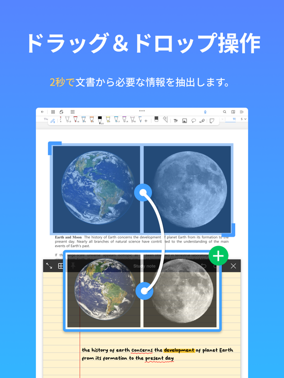 Flexcil Note & Good PDF Readerのおすすめ画像5