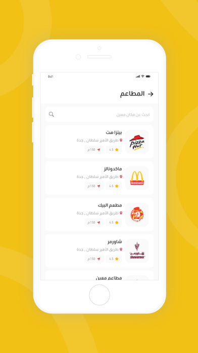 Fast فاست Screenshot