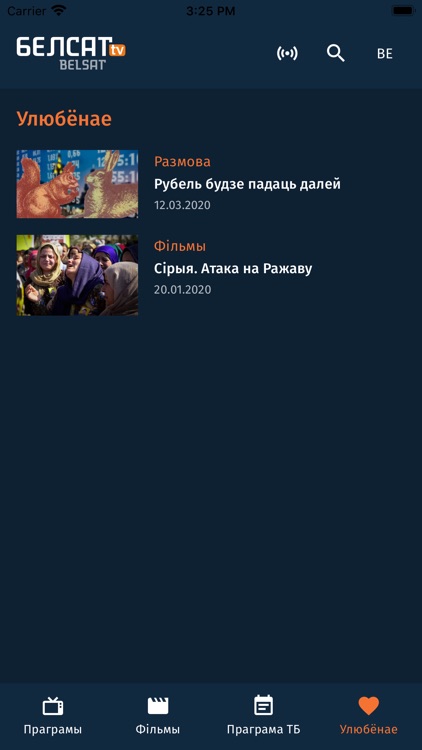 BelsatSmart screenshot-7