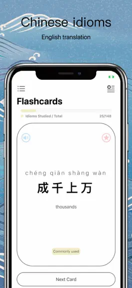 Game screenshot Chinese Idioms - English mod apk