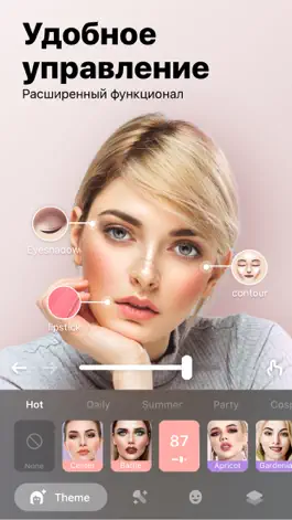 Game screenshot Facey-Фоторедактор с макияжем mod apk