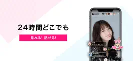 Game screenshot 生配信アプリ マシェトーク - らいぶ配信で新たな出会いを！ apk