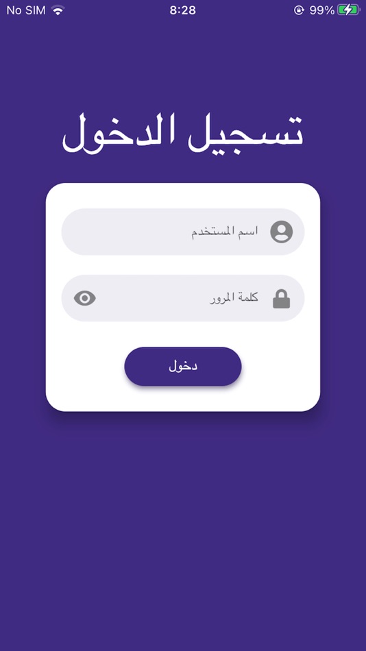 #1. Jena - للسائق والمطعم (iOS) 由: ZmnSoft ltd