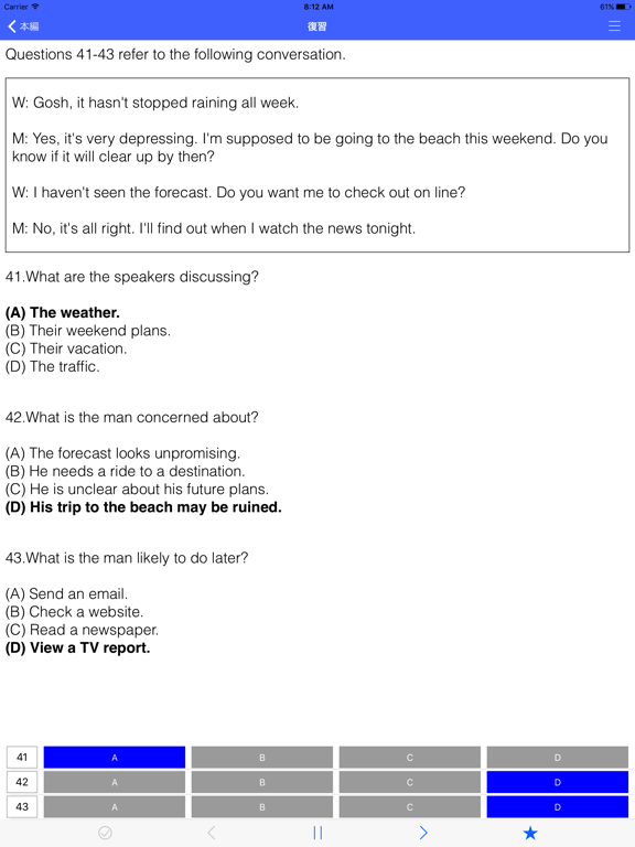 TOEIC Test Part3 リスニング 模試３００問のおすすめ画像2