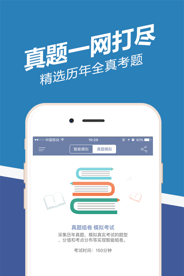 经济师练题狗-中级经济师初级经济师考证刷题助手