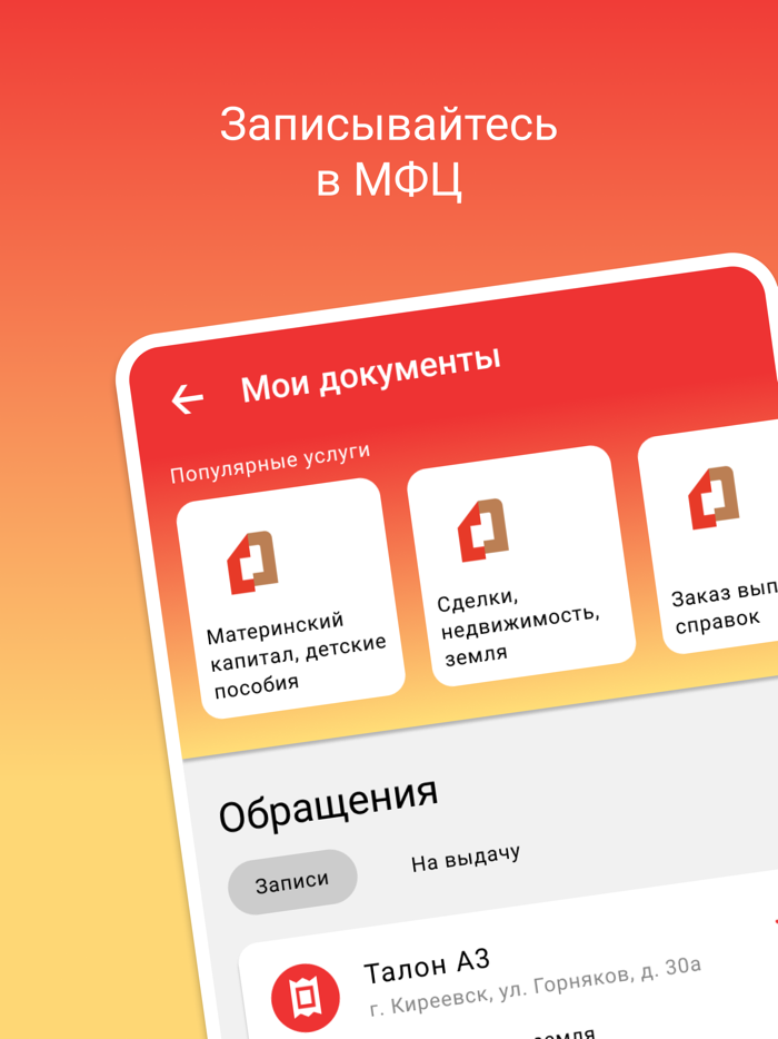 Арсенал услуг