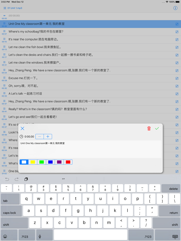 LS Player - mp3 repeater iPad screenshot 5 - Education app