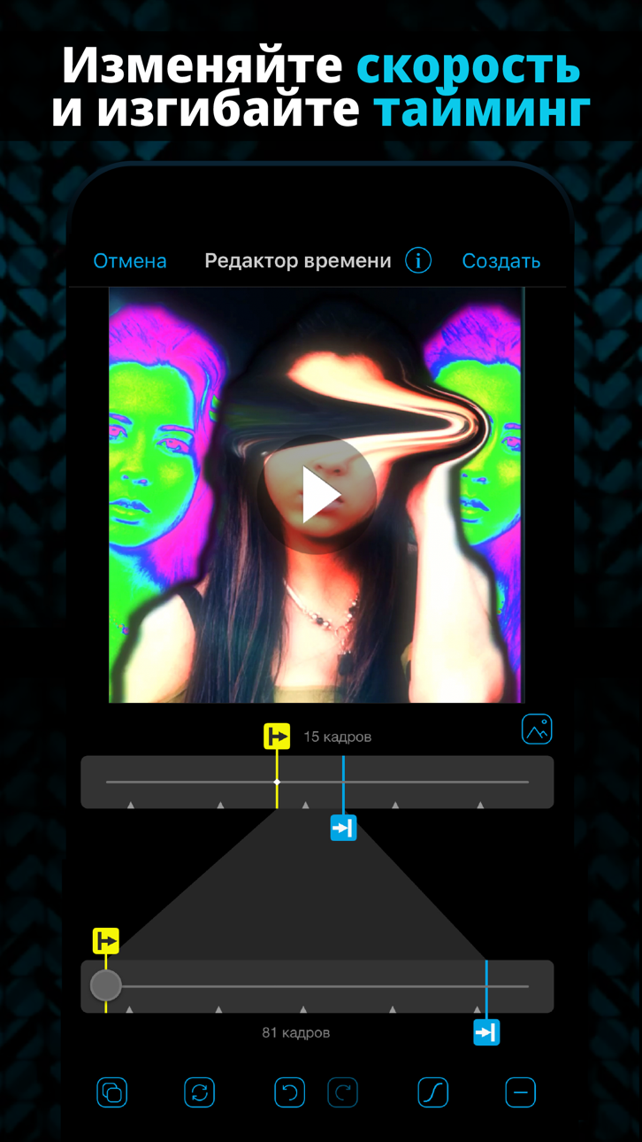 Video Star iOS Mod IPA screenshot 1 - iOS app interface