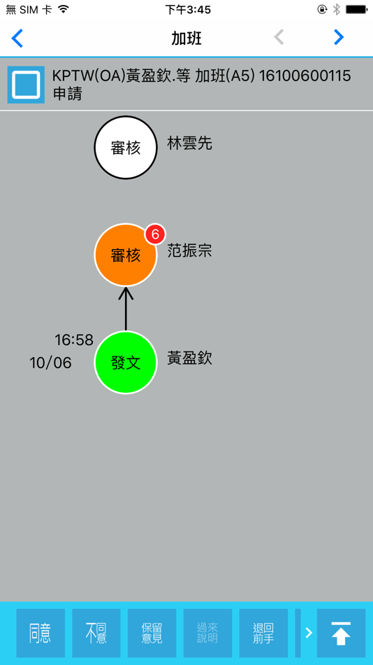 #1. KINPO eFORM (iOS) 게시자: KINPO ELECTRONICS, INC.