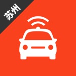 Download 苏州网约车考试-网约车考试司机从业资格证新题库 app