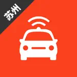 苏州网约车考试-网约车考试司机从业资格证新题库 App Alternatives