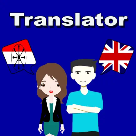 English To Guarani Translator Cheats
