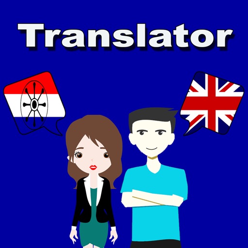 English To Guarani Translator