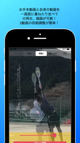 Game screenshot BLINGR Sports hack
