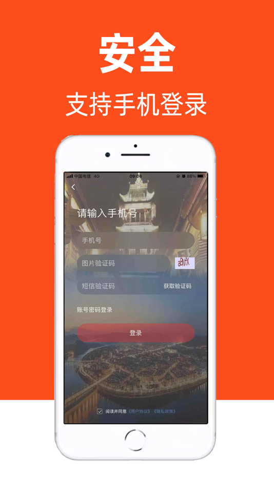 #2. 大阆中 (iOS) 由: Langzhong Wonderful Information Technology Co., Ltd.