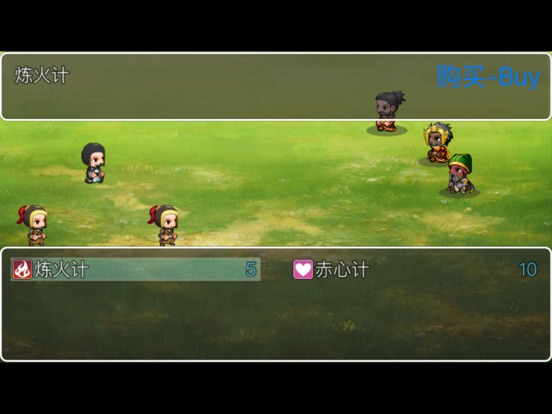 Screenshot #6 pour Unified Dynasty