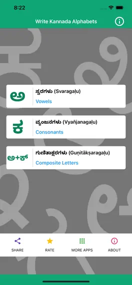 Game screenshot Write Kannada Alphabets mod apk