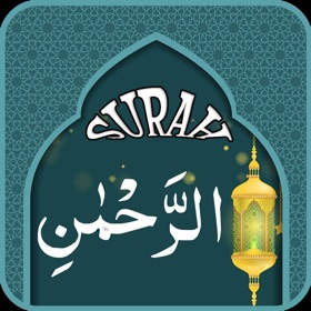 螢幕擷取畫面 (10) Surah Rahman with Sound