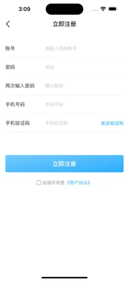 Game screenshot 依盛校园 hack
