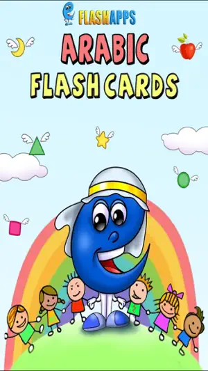 Arabic Baby Flash Card screenshot 1