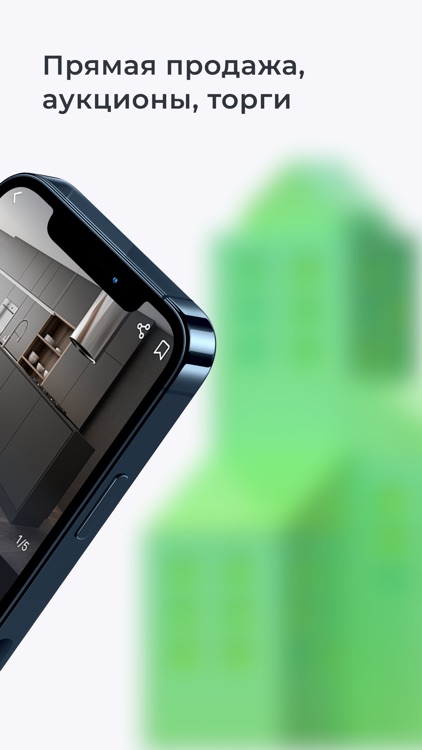 Portal DA: недвижимость активы