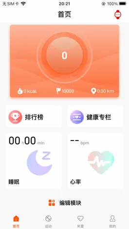 Game screenshot HealthWear mod apk