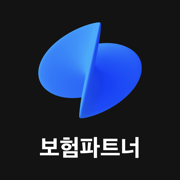 토스보험파트너