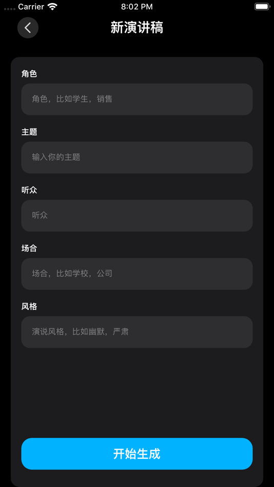 #6. 来问喵 (iOS) 由: Chuangyu Lanshi (SuZhou) Information Techology Co.Ltd