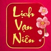 Lịch Vạn Niên 2023 icon