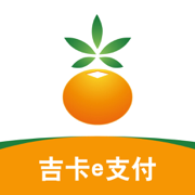 吉卡e支付