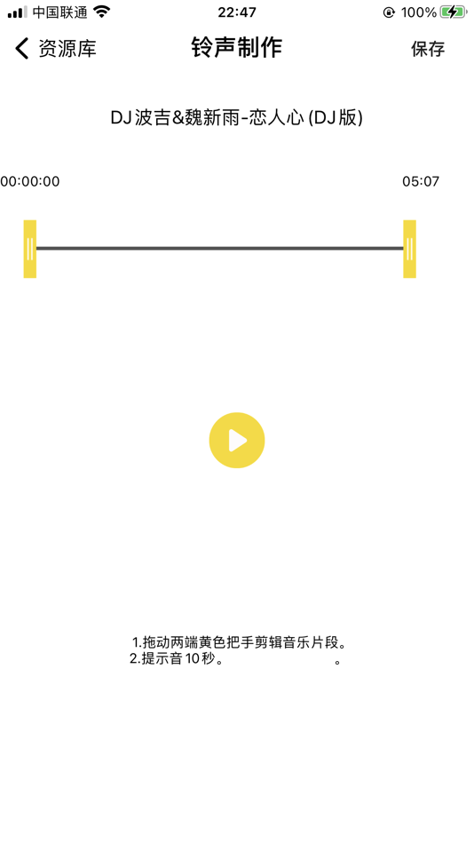 #9. 日常打卡 - 时间管理 学习计划 定位打卡 备忘 日常提醒 (iOS) Podle: 涛 祝