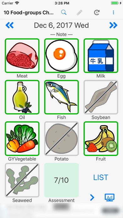10 Food-groups Checker Screenshot
