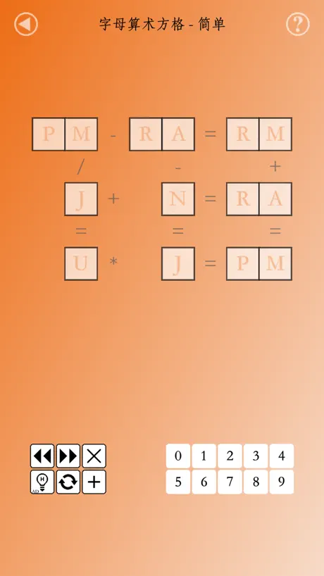 Digit Matrix : Math Puzzles