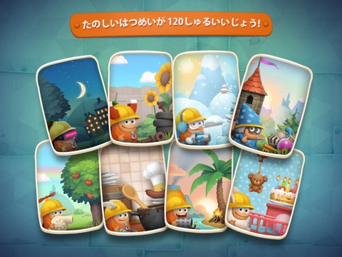 Inventioneers Full Versionのおすすめ画像5