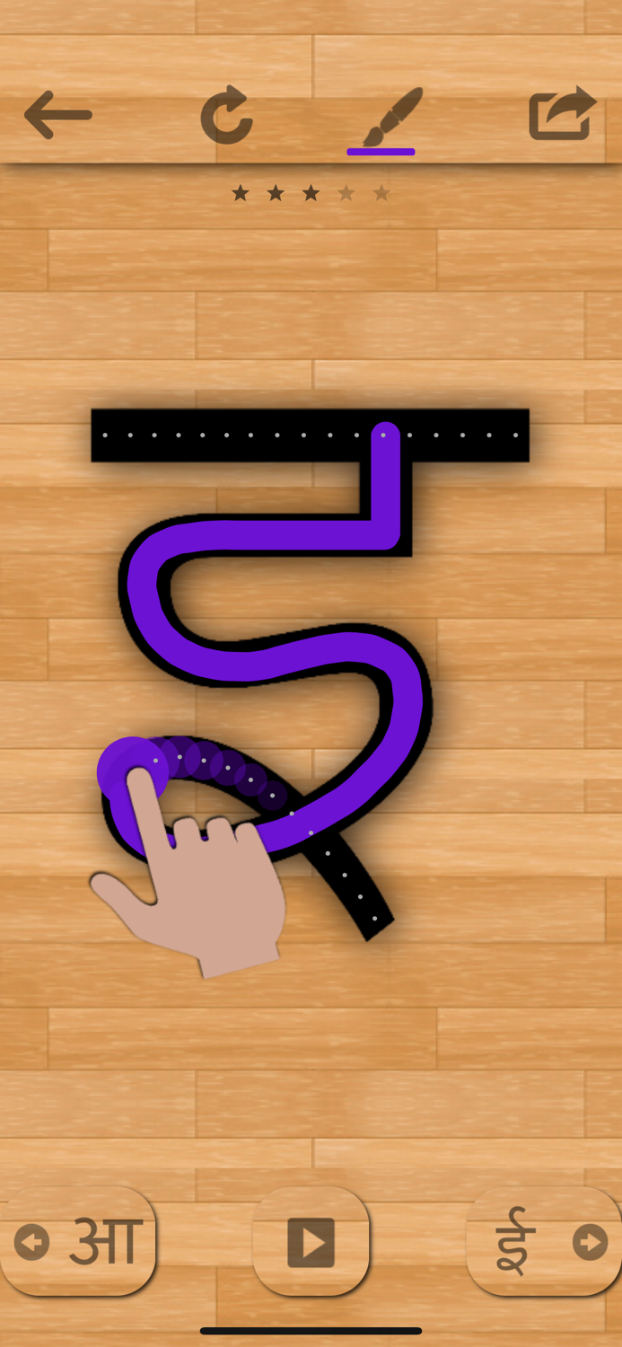 Marathi 101 - Learn to Write