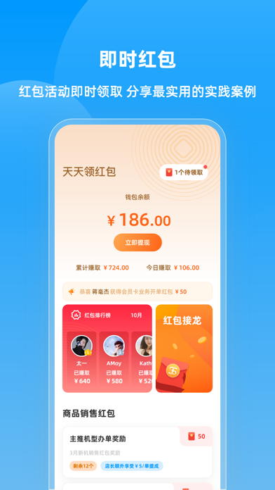 5br5zsu5a6d-ipad-screen-shot-1