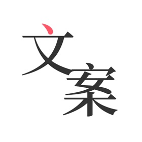 螢幕擷取畫面 (3) 文案-发现优美的文案和素材