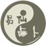 Get 易仙占卜 for iOS, iPhone, iPad Aso Report