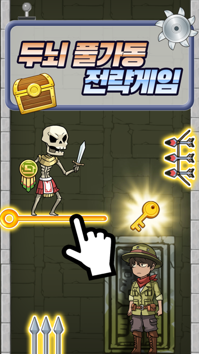 퍼즐 레스큐: 핀 뽑기