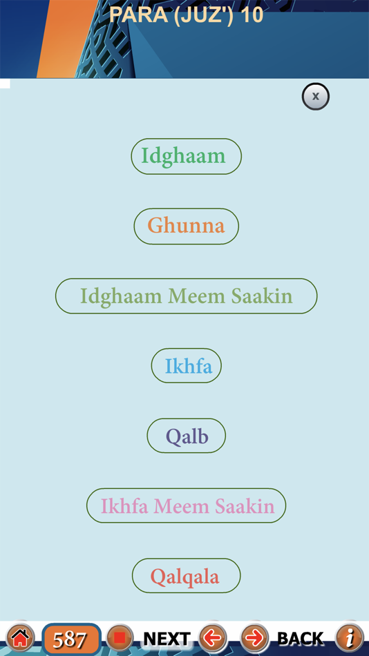 #8. Para 1 to 10 with Audio (iOS) 由: firdous fatima