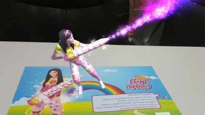 Screenshot 4 of עפרון הקסמים של מיכל הקטנה App