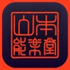 Yamamoto Noh - iPadアプリ