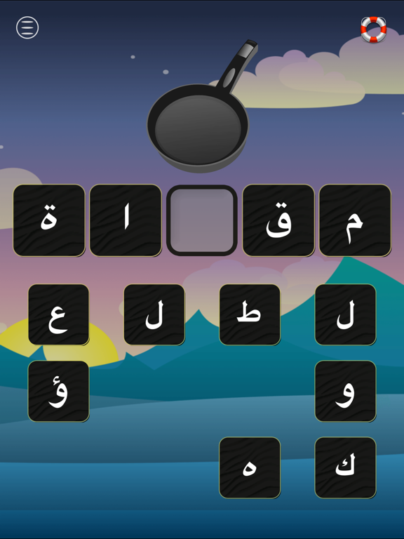 Screenshot #4 pour نتعلم الكلمات