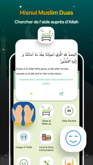 Capture d'écran de Coran Majeed – القران الكريم sur iPhone 8